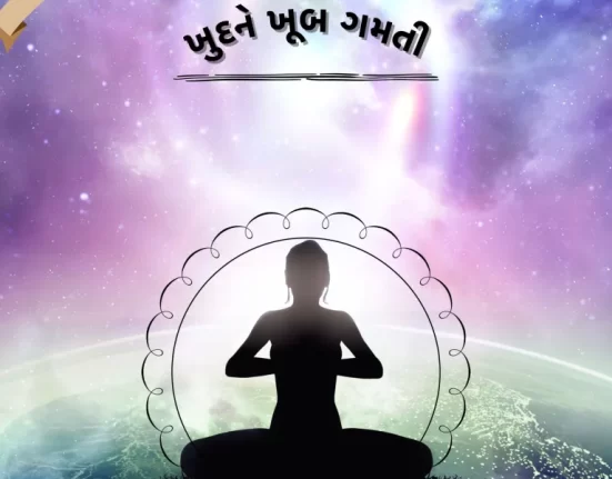 ખુદને ખૂબ ગમતી - Nikiki Ni Kavita Book Cover.